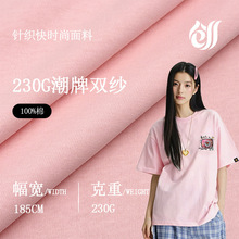 32֧�����p����ˬ��230G ���ĸ�ˬ͸��ͦ韼��޶���T����ᘿ�����