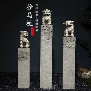 中式摆件禅意庭院酒店玄关门口造景落地仿古栓马柱户外花园拴马桩