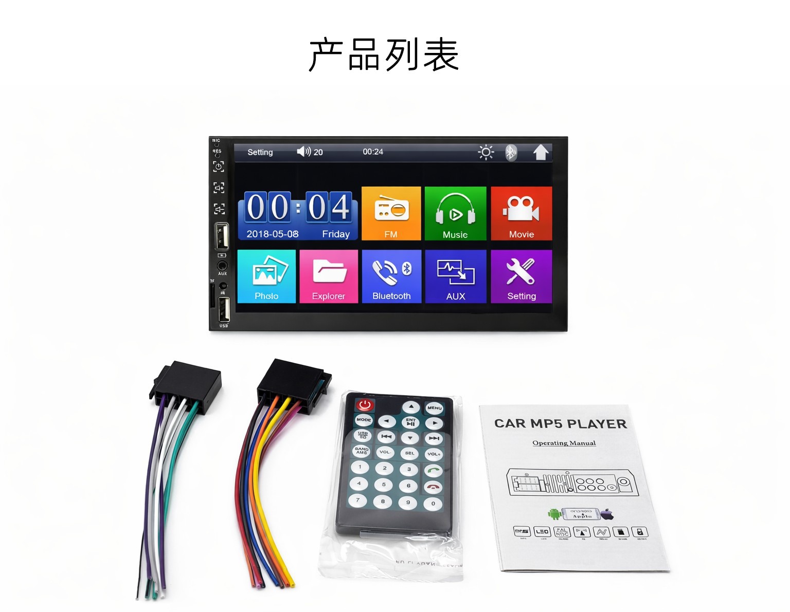 Single-Dongle In-Car Mp5 Player with Capacitive Touch Screen, Carplay, Bluetooth Calling, and 7065 Reversing Camera