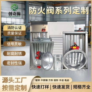 定制批发消防排烟防火阀手动风量调节阀不锈钢电动通风阀常开风阀