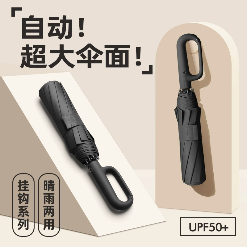 Мужской дизайнерский автоматический зонт большого размера, полностью автоматический, оптовая продажа