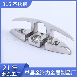 船用五金配件;其他船舶配件