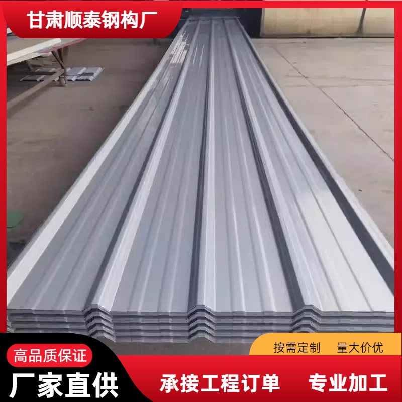 镀锌彩钢板0.5mm彩涂卷钢结构厂房瓦楞板屋顶墙面建材钢结构专用