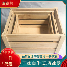 新款實木收納箱儲物箱特大號木條木板箱鏤空加厚包角水果裝飾箱