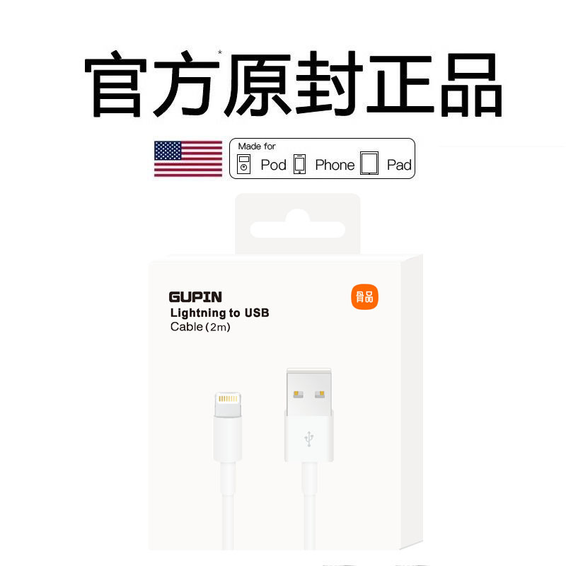 Cable de carga rápida de Apple PD original y genuino, cable de datos de carga rápida USB para iPhone 14, cable eléctrico 7, carga flash