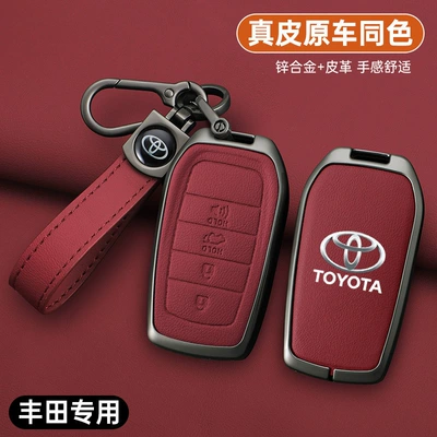 Avalon, RAV4, Corolla, Toyota Static Rod/Key Bag