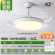 [inclusive installation + full spectrum] 240 white - 42inch stepless frequency conversion dual control