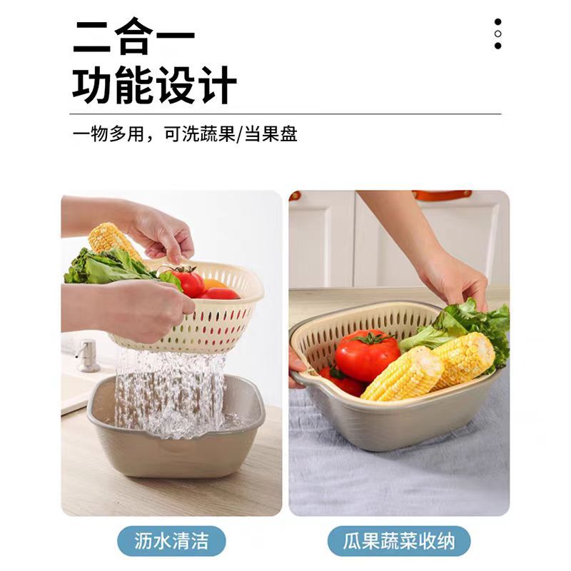 Cocina de dos capas lavabo de verduras, cestas de drenaje de seis piezas, platos de frutas de lavado, sala de estar, cestas cuadradas de lavabo de verduras domésticas