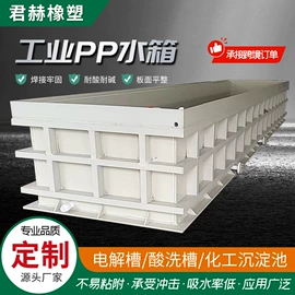 PP塑料板;风管;UHMWPE板