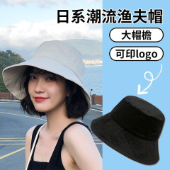 春夏の新型の大きなつばの漁師の帽子の女性の韓国版の潮の日本の純色の盆の帽子の日焼け止めの日よけの帽子の女性の太陽の帽子
