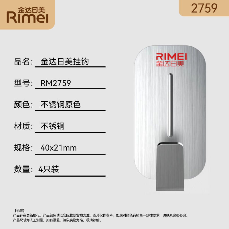 Japanese and American 2759 hook sticky hook 6941334108779
