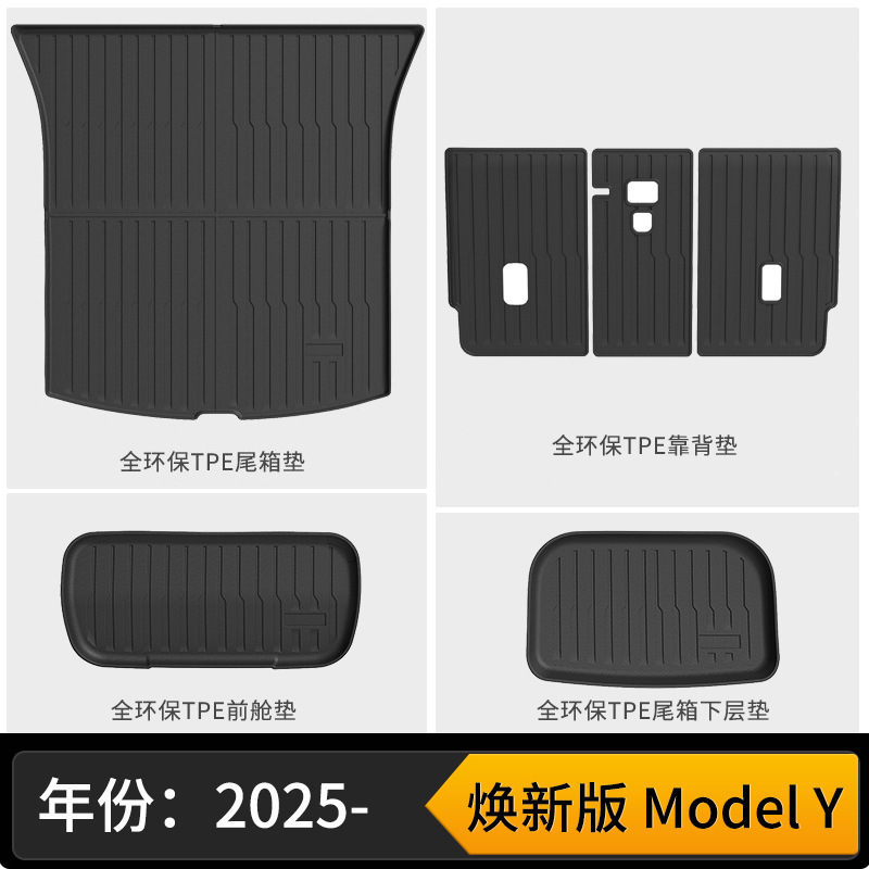 Floor Mats: Tesla Universal Foot Pad - new-model-y-front-and-rear-trunk-3-piece-set-backrest-pad