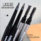 Скульптурирующий водостойкий натуральный карандаш для бровей, долговременный эффект, не стирается, подходит для начинающих