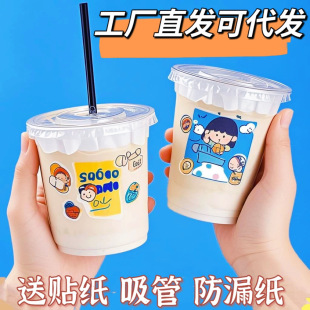 Wholesale Street Stall Disposable Cups High Transparency Thickeneded Pet Plastic Milk Tea Cups Large Capacity Beverage Coffee Cups