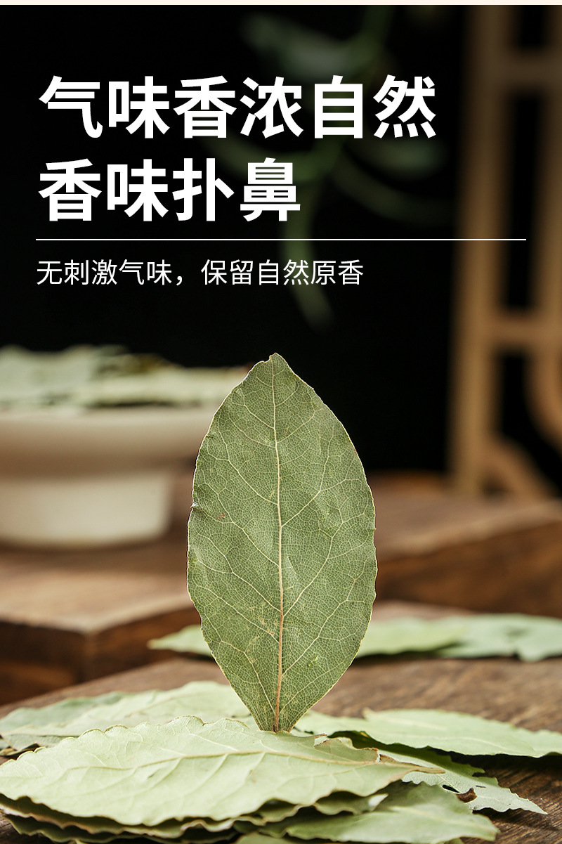 Bay Leaves (Laurus nobilis) — Dried Whole Leaf Spice for Braising & Stews, 15g Pouch in use