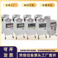 高压炸鸡炉出口带滤油Pressure fryer电热炸鸡炉商用美式炸鸡炉