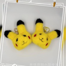 新款仿水貂毛绒兔兔小挂件汽车钥匙扣挂饰diy书包包挂件毛绒饰品
