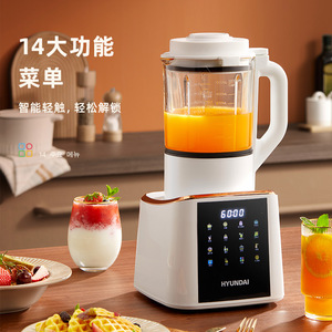 韩国现代（HYUNDAI）彩屏破壁机 家用破壁料理机加热多功能榨汁机