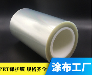 UV印刷PET保护膜 蓝思E7A E10A E2A 兰庆LK611P