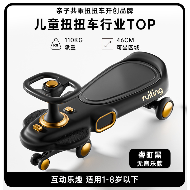 子供用ツイストカー 1-8 歳ウォーキングカーサイレント安定した横転防止スイングカー大人は座ってひねることができます|undefined