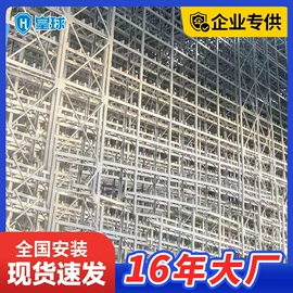 仓储货架;阁楼货架;其他行业专用