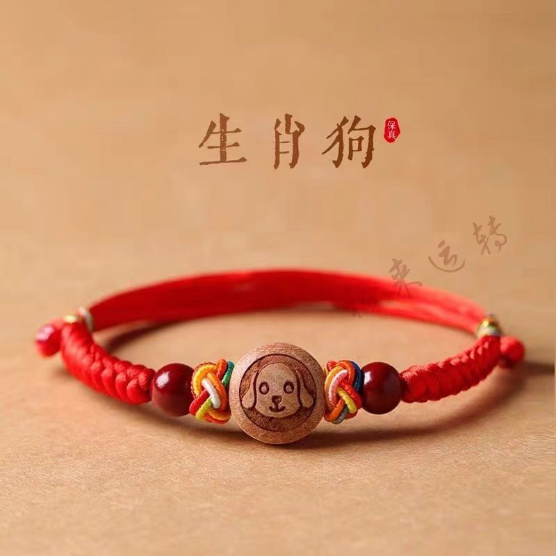 婴儿桃木朱砂护身符手链宝宝红绳防惊吓本命年手绳脚链儿童五彩绳|undefined
