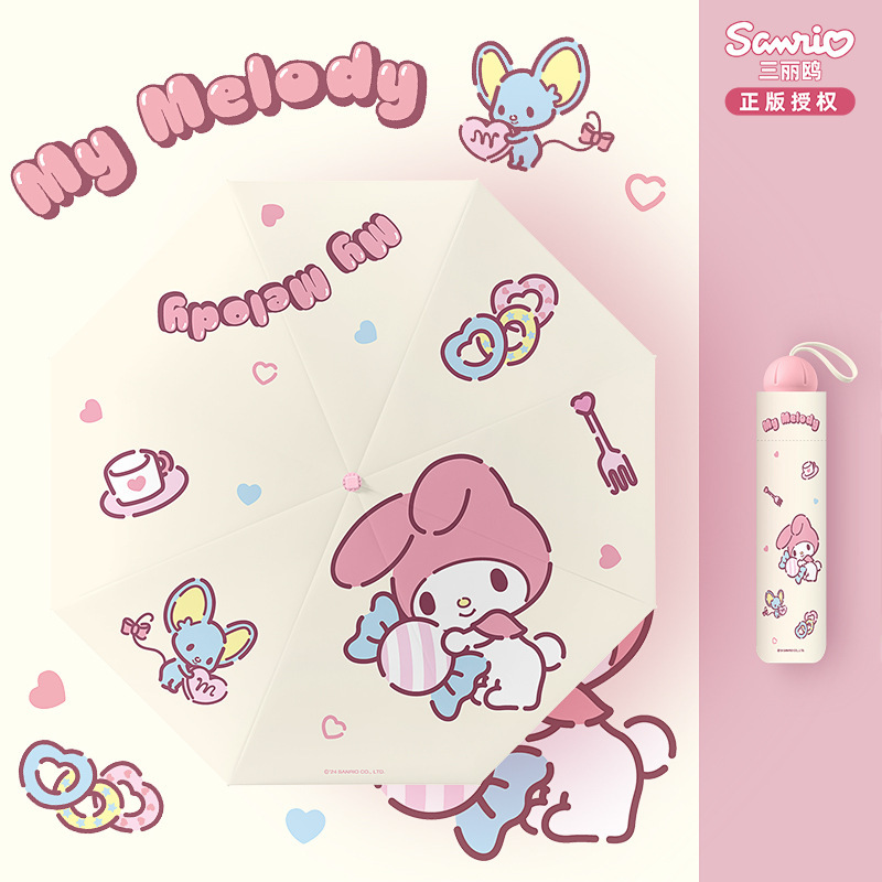 Sanrio Cartoon Meruti Automatic Umbrella Cute Sun Umbrella Women's Sunny and Rain Dual-use Sunscreen Student in stock Wholesale