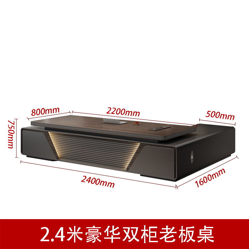 现代老板办公桌轻奢高级感烤漆桌面大班台简约总裁桌经理桌椅组合|undefined