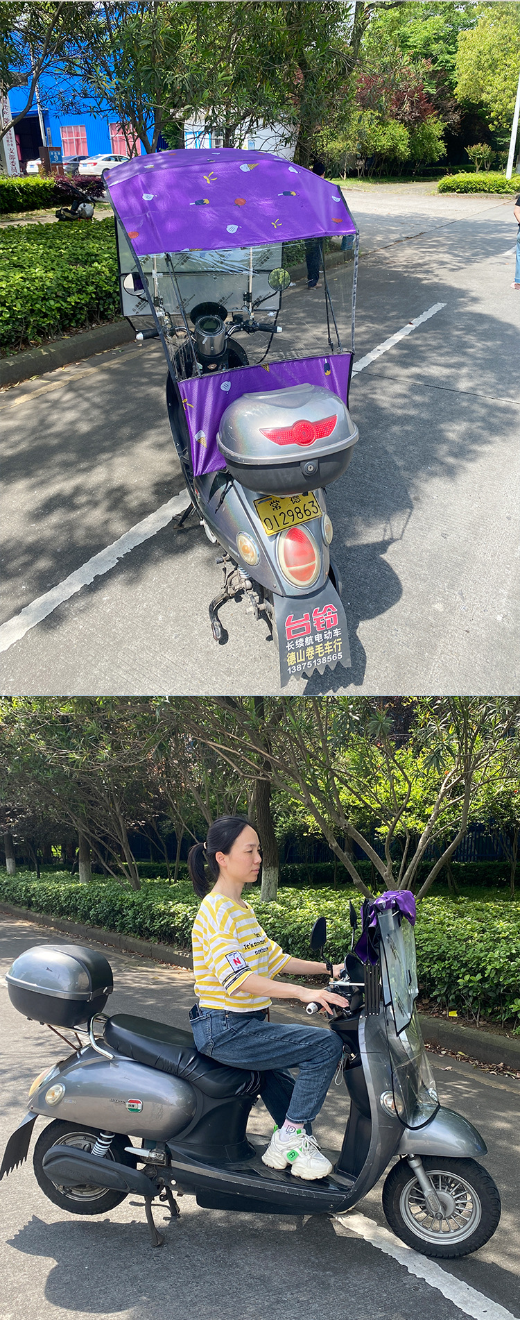 The New Electric Vehicle Is Convenient and Foldable, with a Windproof, Rainproof, and Sunproof Retractable Thickened Canopy