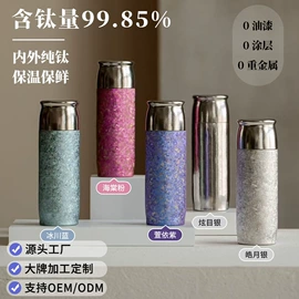 保温杯;保温壶/瓶;茶杯