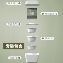 茶会泡茶盒子便携式个人环保一次性功夫茶具套装旅行露营简易户外