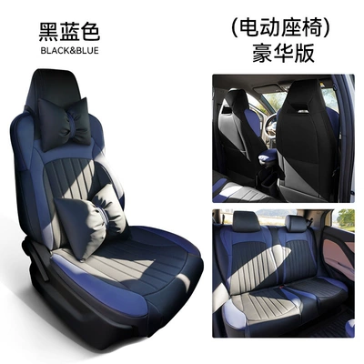 Modelə uyğun (Original) oturacaq örtükləri | Four Seasons universal seat - deluxe-edition-black-and-blue-special-for-seagull-seat-remarks-electric-manual