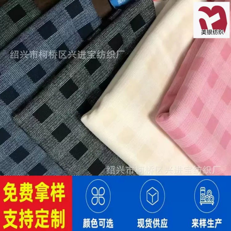 工厂现货 A2010 交叉格子大衣呢 刺毛绒布毛呢服装面料