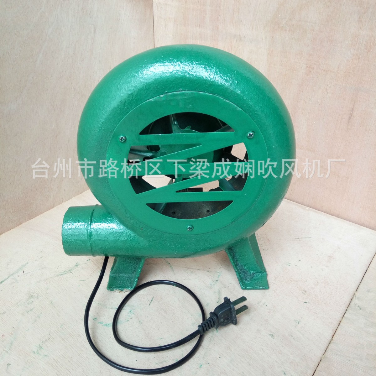 厂家直销100w铸铁鼓风机有电容低噪音吹风机小型家用烧烤炉灶生火