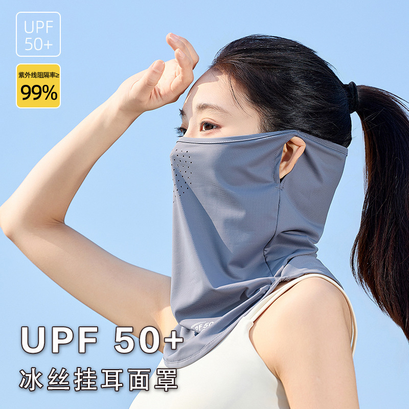 New Sunscreen Mask Women's Face Covering Neck Riding Sports Ear-hanging Hood Mask Neck Protection Ice Silk Scarf Veil