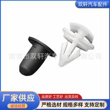 适用大众捷达车门轮眉护板卡扣门槛条卡子3C0853586 3C0853585