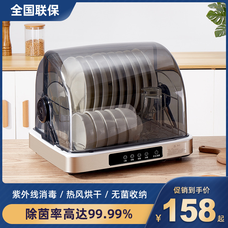 Small Household Disinfection Cabinet for Bowls and Chopsticks, Tabletop Uv Sterilizer for Kitchen Utensils, No-Drainage Disinfection and Drying Cabinet Small Household Disinfection Cabinet for Bowls and Chopsticks, Tabletop Uv Sterilizer for Kitchen Utensils, No-Drainage Disinfection and Drying Cabinet