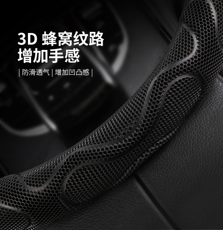 Honeycomb Car Steering Wheel Cover Anti-Slip Cross-Border Export Handle Cover Patented Design Silicone Material Silicone Anti-Slip Car Accessory