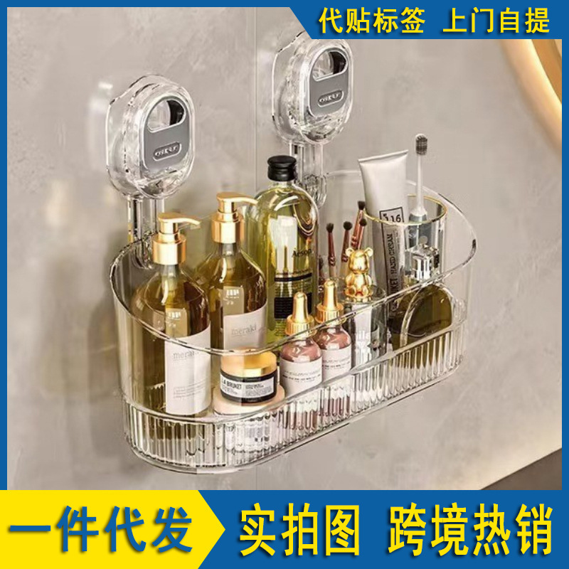 トイレ吸盤式収納ラック 穴あけ不要 水切り壁掛け収納ラック 洗面化粧品 浴室用 軽量高級整理ラック|undefined