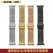 适用三星06不锈钢dw米兰尼斯网带快拆22mm双按扣耐用华为手表表带