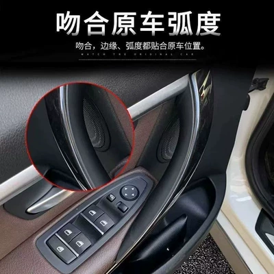 door handle, inner side handle, 320li, Armrest, handle, handle