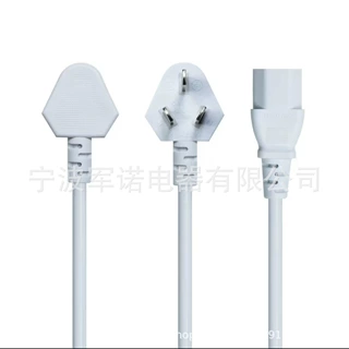 国标 三插品字尾电源线 白色纯铜芯 电脑/显示器/电饭煲通用AC线