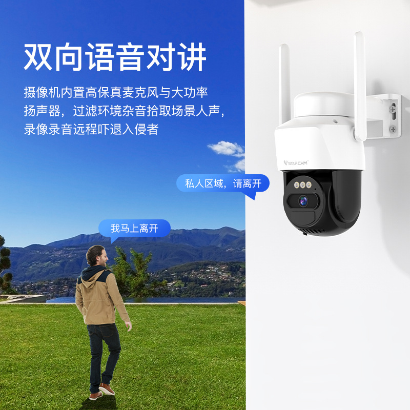 Personalizado sin red eléctrica teléfono móvil remoto hogar vista nocturna HD huerto estanque de peces monitoreo solar al aire libre lente única