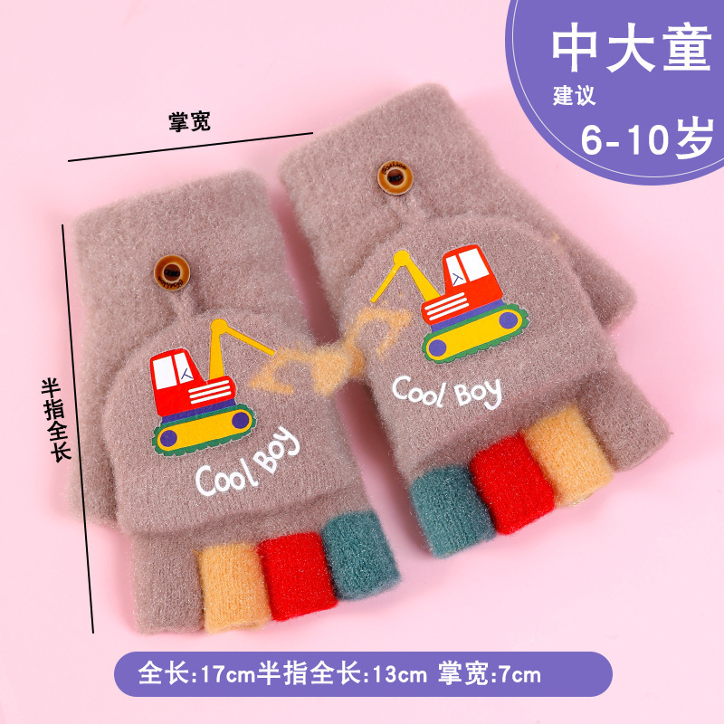 瑞雅raya冬保温児童手袋男の子女の子カバー半指両用手袋子供手袋卸売り|undefined