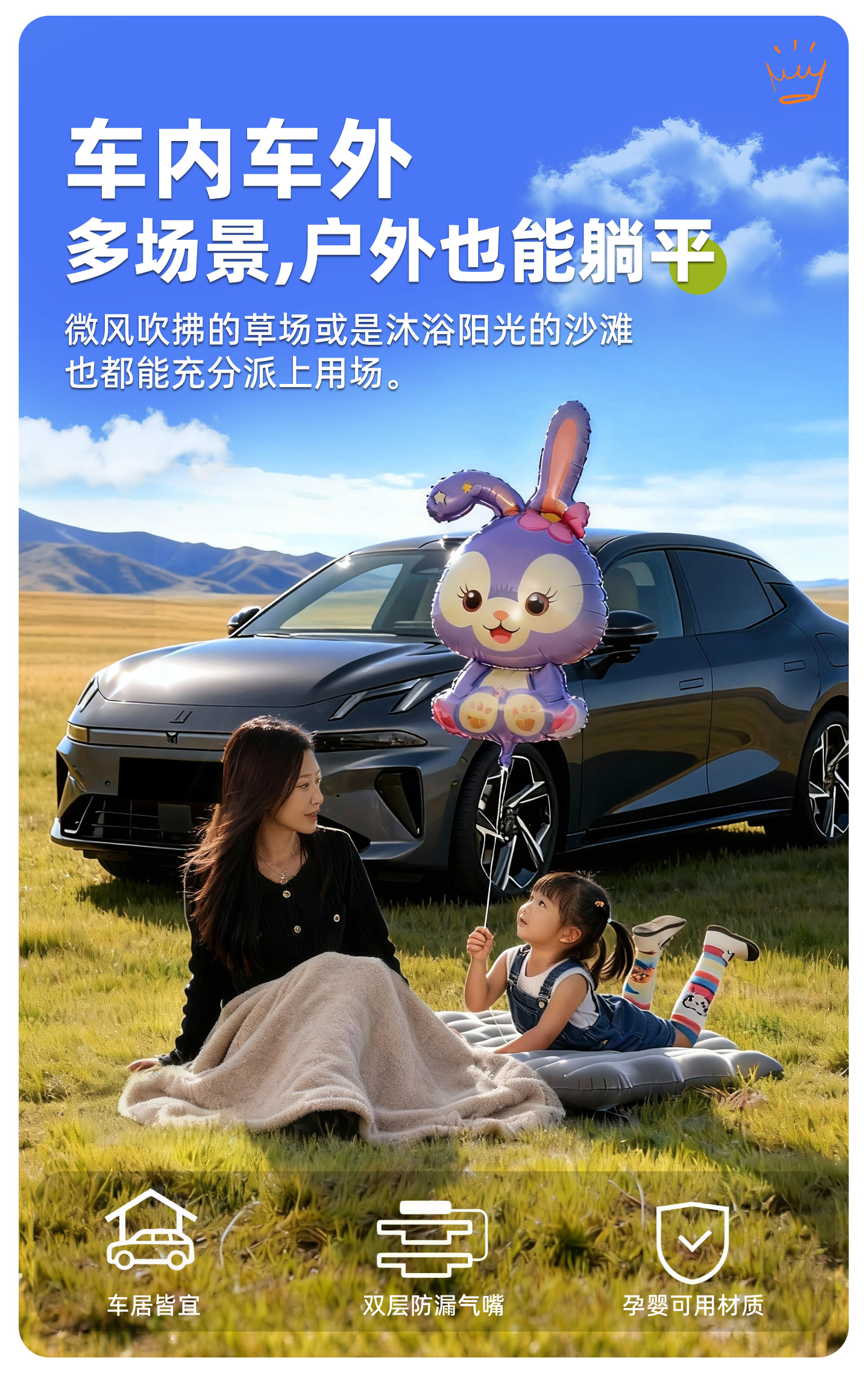 24 models of Lynk & Co 07 car air mattresses, rear seat sleeping pads, emp car sleeping trunk accessories