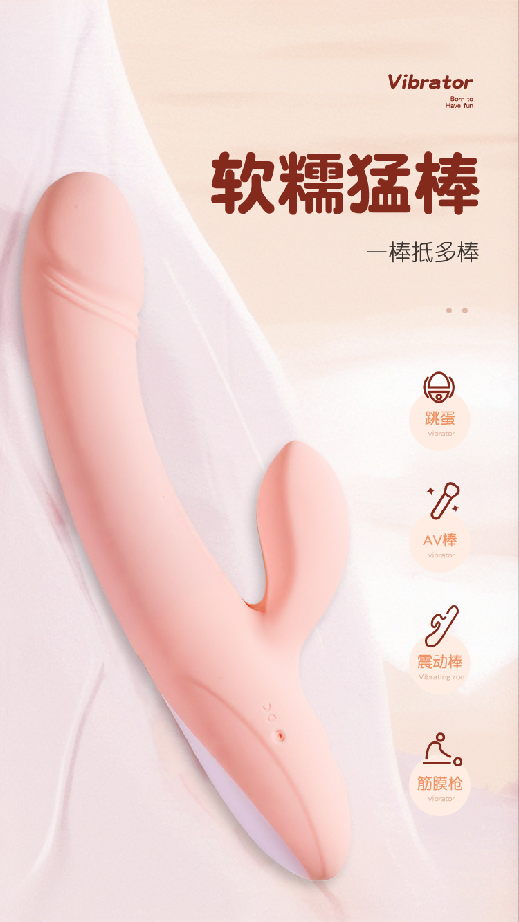Jiuai Dual-Motor AV Vibrator Stick, Handheld Internal Massager, Pink ABS Body — detail image 7