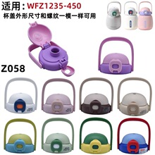 Z058 ������С�ǲ��P䓱��ر�WFZ1235-450ֱ��wˮ��ͨ�w�����