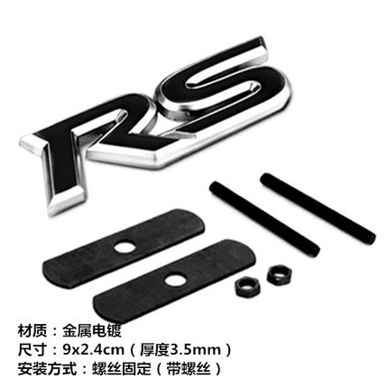 卸売り自動車改造中網標rs運動中網標識通用金属個性車貼り立体装飾貼り