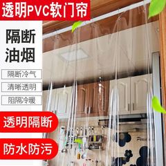 阳台防雨帘阳台防飘雨神器阳台遮雨拉帘阳台挡风挡雨卷帘透明