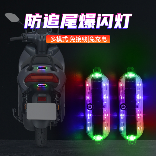 Electric car